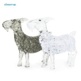 Cheerup โมเดลคริสตัล รูปสัตว์ แพะ 3D ของเล่นเสริมการเรียนรู้เด็ก DIY