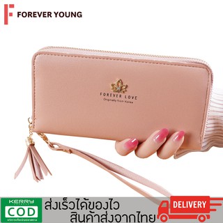 TForever Young-กระเป๋าสตางค์ กระเป๋าแฟชั่นเกาหลี กระเป๋าสตังค์ผู้หญิง รุ่น LN-X17 หนังพียู มีช่องใส่บัตรและช่องซิป