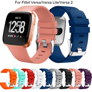 สินค้า สายนาฬิกาข้อมือ ชนิดซิลิโคน สำหรับ Fitbit Versa 2 Versa Lite