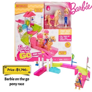 Barbie On the Go Pony Race