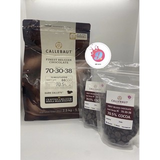 ช็อคโกแลตแท้ 70.5% Callebaut Dark Couverture ** 250g ** คาลลิบาว ช็อคโกแลตคูเวอร์เจอร์ 70.5% (Dark Chocolate)