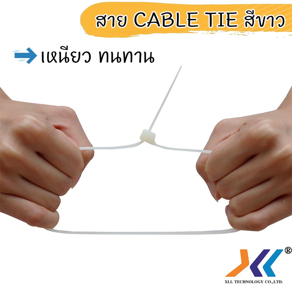 สายรัด-เคเบิ้ลไทร์-6นิ้ว-cabel-tie-สีขาวและสีดำ-100-เส้น-ถุง