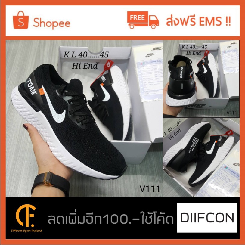 nike-epic-react-black