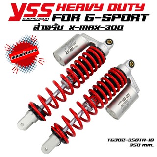 YSS โช้คแก๊ส HEAVY DUTY G-SPORT สำหรับ X-MAX 300 TG302-350TR-10 สปริงแดง/กระบอกเงิน รับประกันสินค้าของแท้ 100%