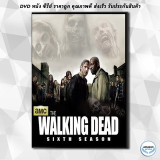 ดีวีดี The Walking Dead Season 6 ล่าสยอง ทัพผีดิบ ปี 6 DVD 6 แผ่น