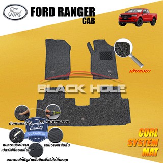 Ford Ranger Cab 2013 - 2021 พรมไวนิลดักฝุ่น (หนา20มม เย็บขอบ) Blackhole Curl System Mat Edge