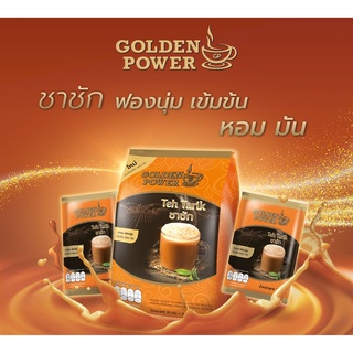 ภาพหน้าปกสินค้าชาชัก ชานม ตราโกลเด้น เพาเวอร์ (Golden Power Teh Tarik 3in1) 20 ซอง/ถุง ที่เกี่ยวข้อง