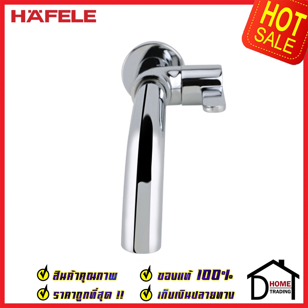 hafele-ก๊อกน้ำติดผนัง-รุ่น-tyne-สีโครมเงา-495-61-048-bath-tap-ก๊อก-น้ำเย็น-วาล์วน้ำ-ก๊อกอ่างล้างหน้า-เฮเฟเล่-ของแท้100