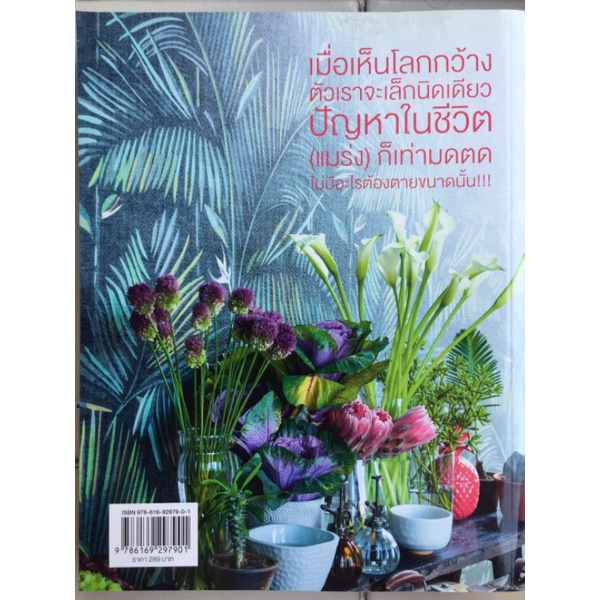 แคร์-เช่น-มิตร-กาละแมร์-หนังสือมือสองสภาพดี