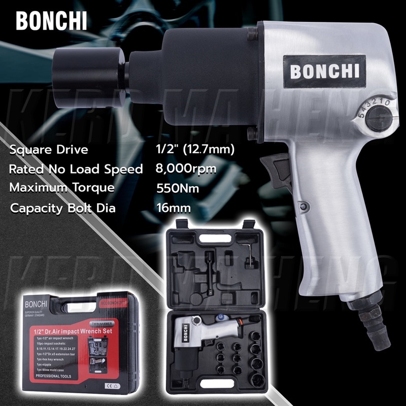บล็อคลม ยี่ห้อ bonchi 4 หุน | Shopee Thailand