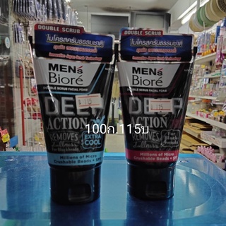 ภาพขนาดย่อของภาพหน้าปกสินค้า100g เมนส์บิโอเร ดับเบิ้ล สครับ ดีพ แอคชั่น Men's Biore Double Scrub Deep Action 100g โฟมล้างหน้าจากญี่ปุ่น ไมโครสครับ จากร้าน 77departmentstores บน Shopee