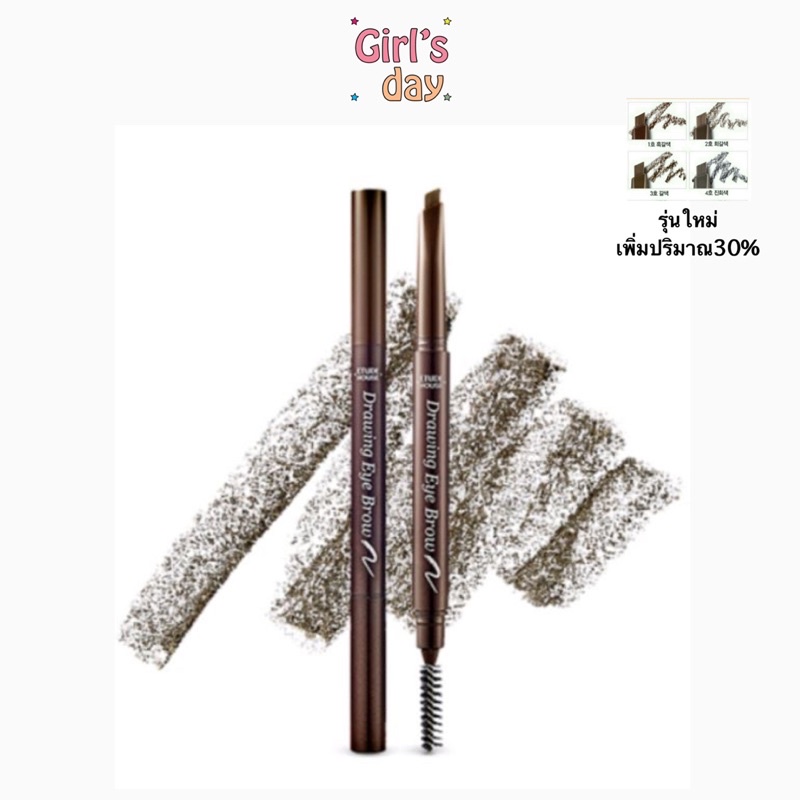 ของแท้/พร้อมส่ง ดินสอเขียนคิ้ว Etude House Eyebrow Pencil รุ่นใหม่