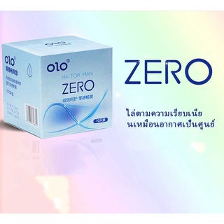 ถุงยางอนามัย OLO ZERO 001 แบบบางพิเศษ 001 มม.ถุงยางอนามัยแบบไม่สัมผัสก็เหมือนไม่ใส่