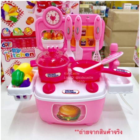 ครัวของเล่น-ชุดครัว-ชุดครัวในฝัน-ชมพูฟ้า-dream-kitchen