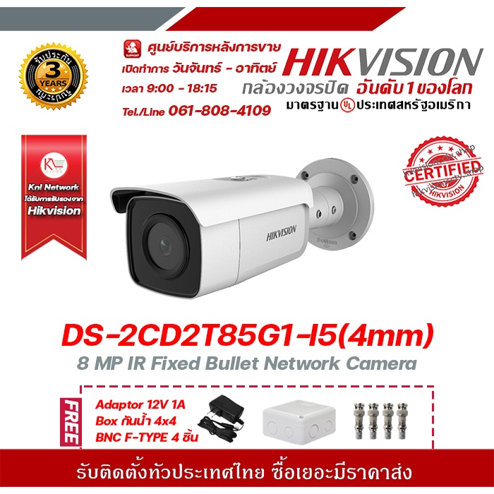 2cd2t85g1 best sale