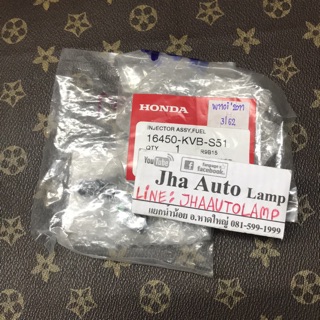 หัวฉีด Honda แท้ศูนย์ ทนทาน มาตรฐาน ศูนย์ บริการ Honda