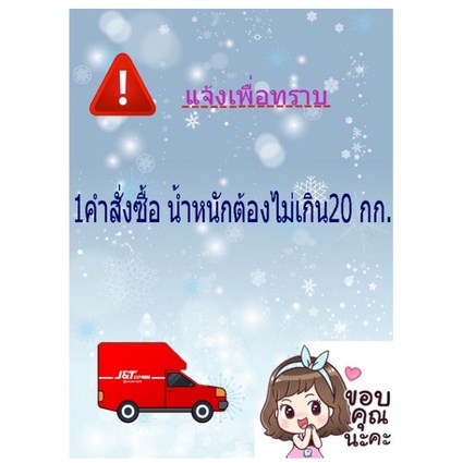 โอวัลตินชอคโก-เครื่องดื่มมอลต์สกัดชนิดผง-สูตร3-450กรัม-ถุง