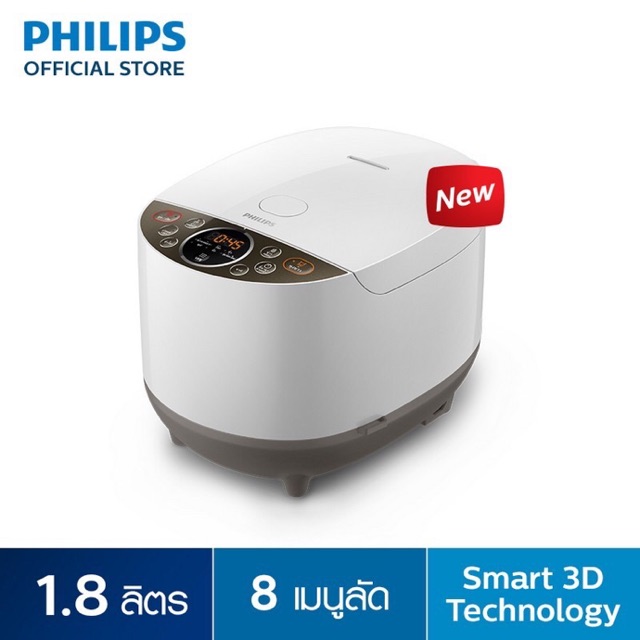 Smart sale cooker philips
