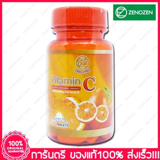 ซีโนเซน วิตามิน ซี 1000 มก. Zenozen Vitamin C  1000 mg  30 Tab.