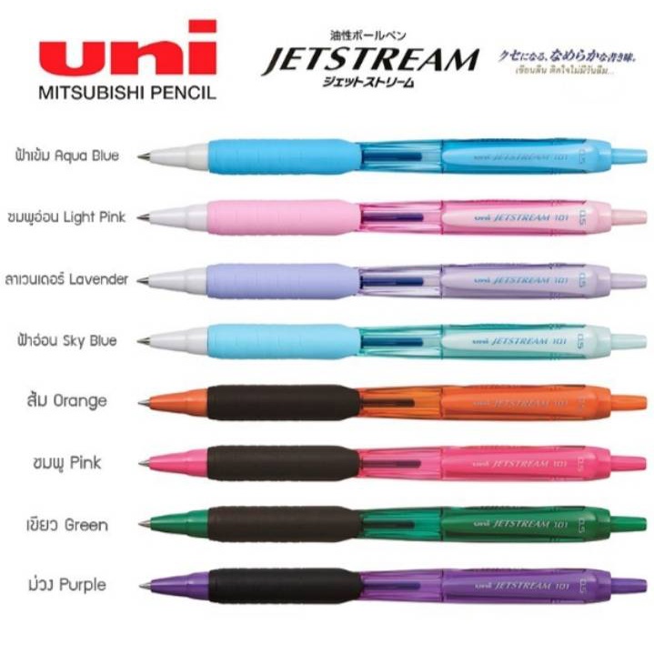 ปากกา uni JetStream 101 SXN-101 หมึกน้ำเงิน | Shopee Thailand