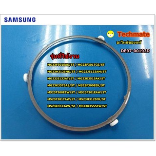 ภาพขนาดย่อของภาพหน้าปกสินค้าอะไหล่ของแท้/ลูกล้อจานไมโครเวฟซัมซุง/ASSY GUIDE ROLLER/SAMSUNG/DE97-00193D จากร้าน techmate.th บน Shopee