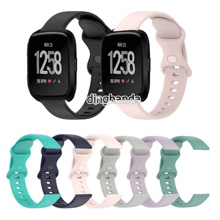 สายนาฬิกาข้อมือซิลิโคน แบบเปลี่ยน สําหรับ Fitbit Versa Lite Versa 2 Versa se