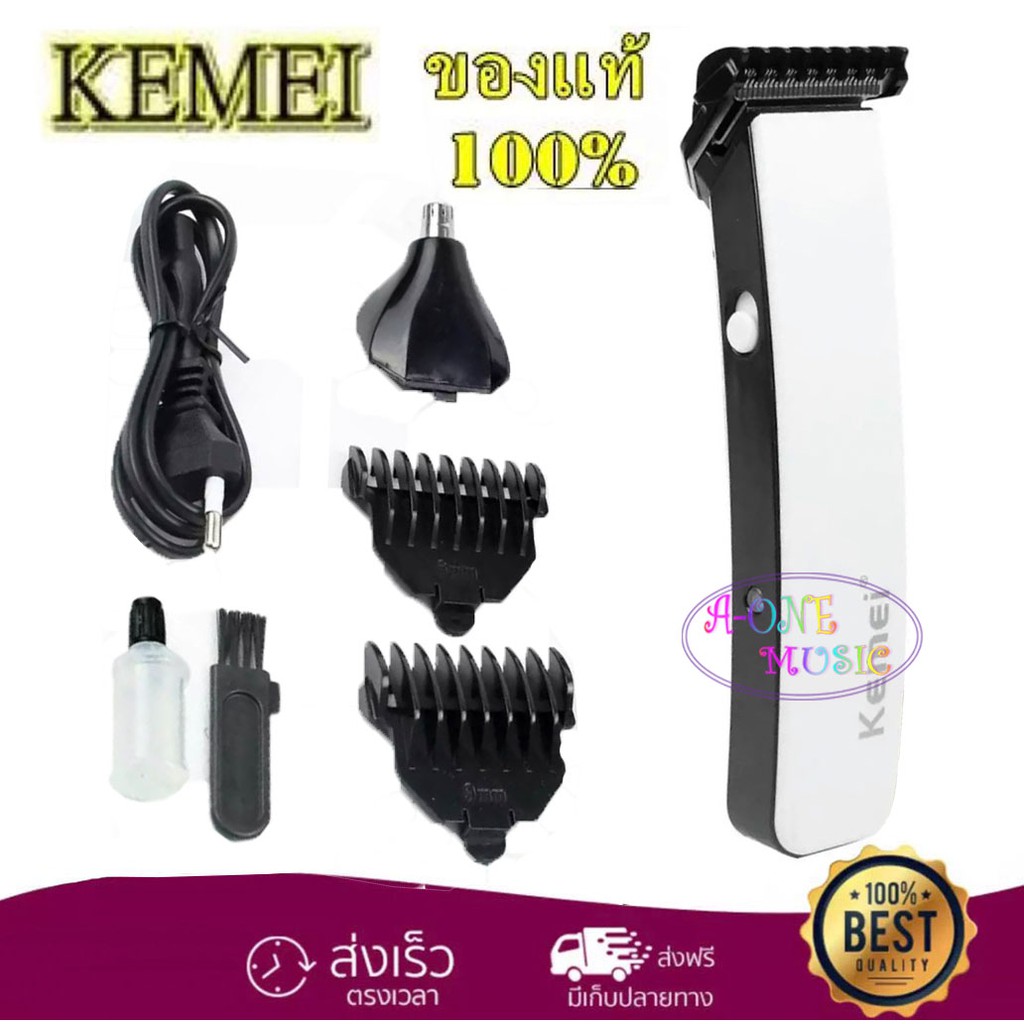 แบตเตอเลี่ยน ปัตตาเลี่ยน ไร้สาย Trimmer Kemei 2 in1 KM-3560 | Shopee ...