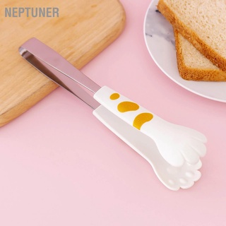 Neptuner ที่คีบอาหาร สเตนเลส/ซิลิโคน WANNA(มีให้เลือกซื้อมากถึง6สี!) ไม้คีบอาหาร ที่คีบอาหารทอด ที่คีบอาหารทอด ที่คีบ