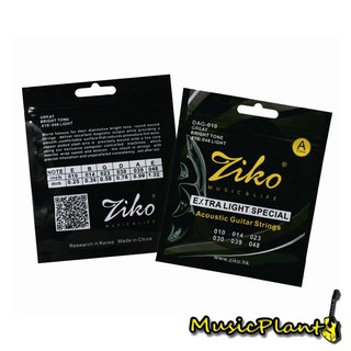 ภาพหน้าปกสินค้าสายกีตาร์โปร่ง Ziko เบอร์ 10  รุ่น DAG-010 มี 6 เส้น ที่เกี่ยวข้อง