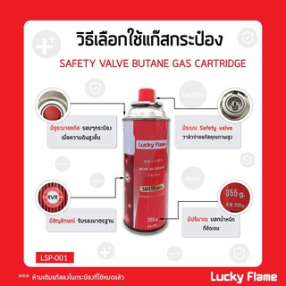 ภาพขนาดย่อของภาพหน้าปกสินค้าLucky Flame เตาแก๊สกระป๋อง เตาแก๊สพกพา รุ่น LF-90mini รุ่นใหม่ ขนาดเล็กมินิ แถมฟรีก๊าซกระป๋องบิวเทนลัคกี้เฟรม 4 กระป๋อง จากร้าน latkrabangsupply บน Shopee ภาพที่ 4