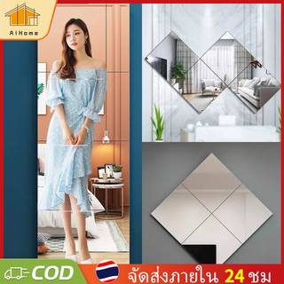 AiHome กระจกเต็มตัว กระจกแต่งตัวติดผนัง ประหยัดพื้นที่ หอพักนักศึกษา Euro style mirror กระจกส่องเต็มตัว รับประกันกระจกแต