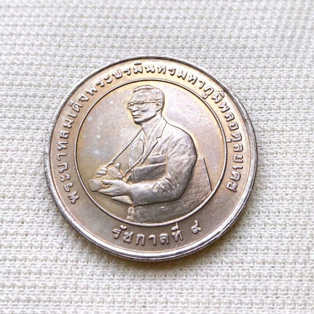 รายการ 102+ ภาพพื้นหลัง เหรียญรางวัลสถาบันวิจัยข้าวนานาชาติ ปี2539 ราคา ใหม่ที่สุด