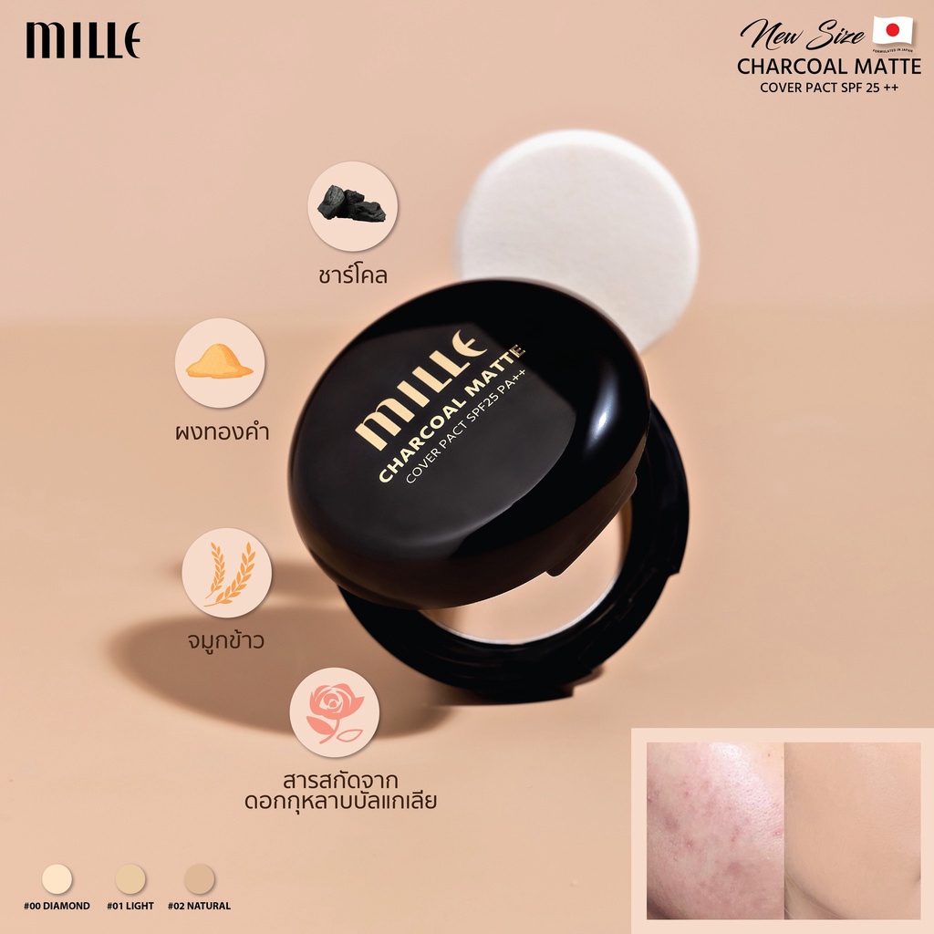 mille-charcoal-matte-cover-pact-spf25-pa