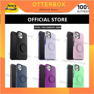 Otterbox Otter+Pop Symmetry Series | เคสโทรศัพท์มือถือ ของแท้ สําหรับ Apple iPhone 12 11 Pro Max XS Max XR