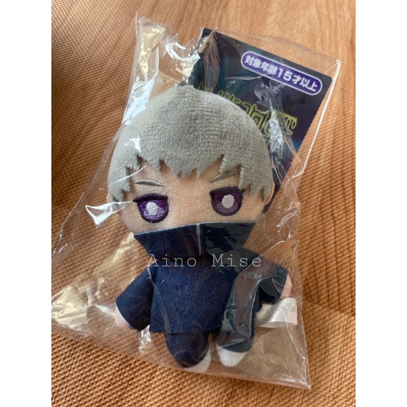 พร้อมส่ง-jujutsu-kaisen-ตุ๊กตา-พวงกุญแจ