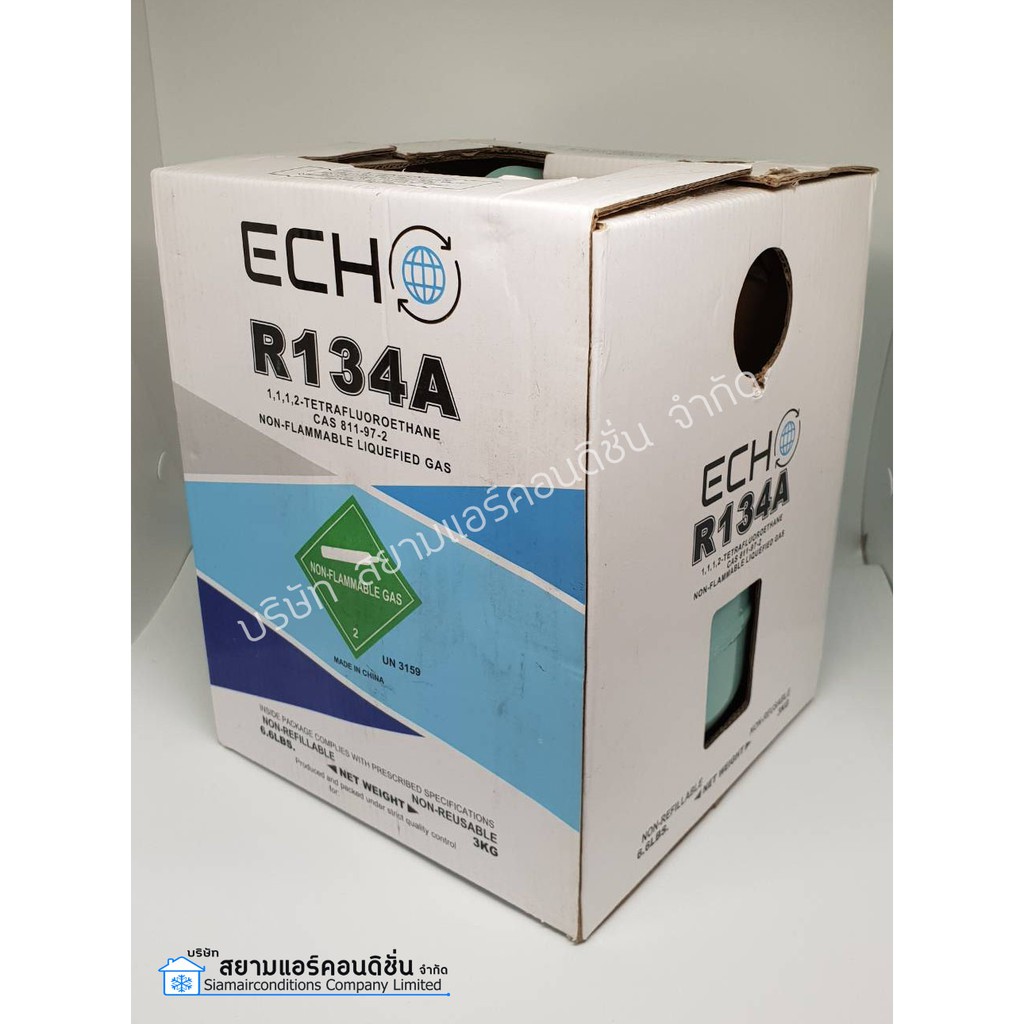 น้ำยา-r134a-ยี่ห้อ-echo-เฉพาะน้ำยา-3-กก-ขนาดเล็กเหมาะแก่การพกพา-ราคาถูก