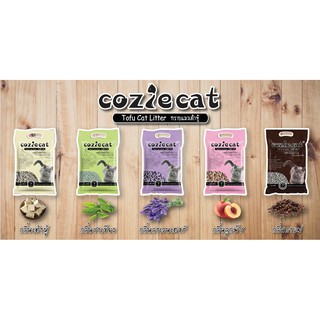 ทรายแมวเต้าหู้ Coziecat 7L กลิ่นหอม จับตัวดี ไร้ฝุ่น ไม่ติดเท้าแมว ทิ้งชักโครกได้😻