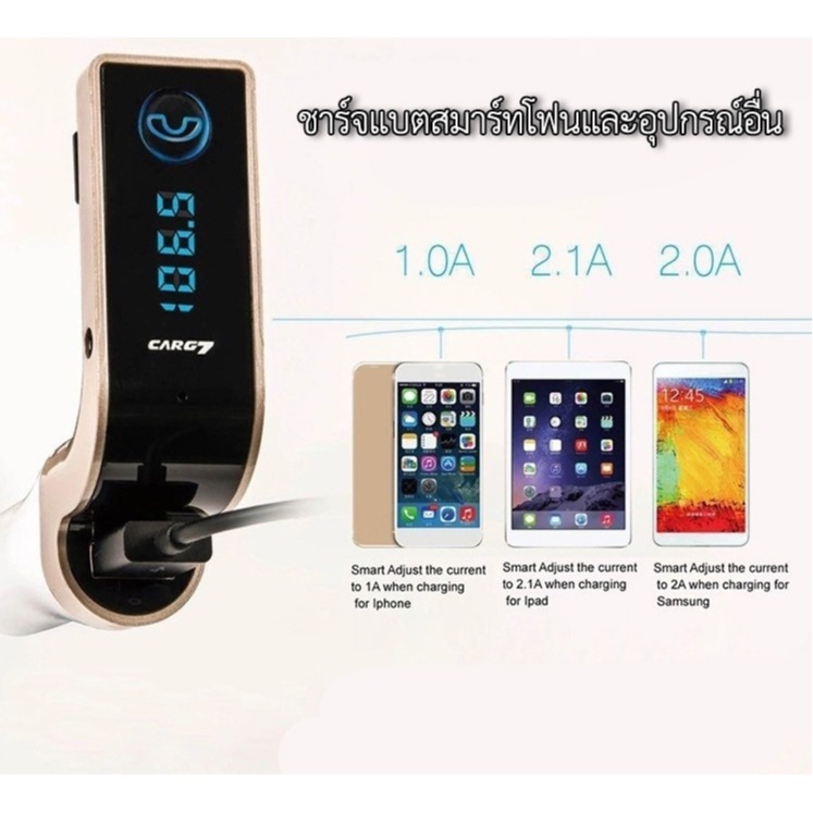 บลูทูธติดรถยนต์-bluetooth-car-chargerอุปกรณ์เสริมรถยนต์-fm-transmitter-บลูทูธติดรถยนต์-บลูทูธในรถยนต์-g7-สามารถ-เล่น