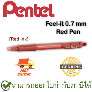 Pentel Feel-it 0.7 mm Retractable Ballpoint Red Ink Pen Red ปากกาลูกลื่น ด้ามแดงหมึกสีแดง 0.7มม. ของแท้
