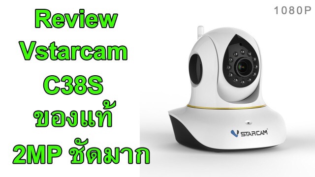 vstarcam-c38s-fhd-1080p-ip-camera-1920x-1080p