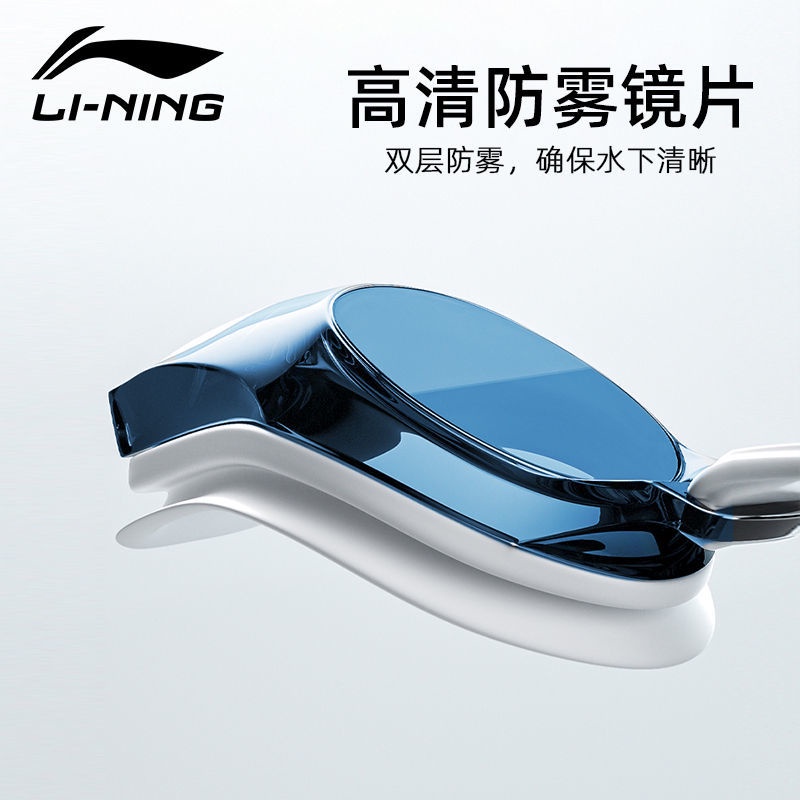 li-ning-แว่นตาว่ายน้ํา-hd-กันน้ํา-กันหมอก-สําหรับผู้ชายและผู้หญิง