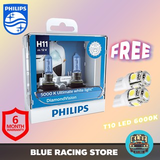 หลอดไฟหน้ารถยนต์ PHILIPS : Diamond Vision 5000K H11 แถมฟรี T10 LED 6000K