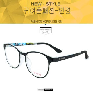 Fashion M Korea แว่นสายตา รุ่น 8537 สีดำตัดขาว  (กรองแสงคอม กรองแสงมือถือ)
