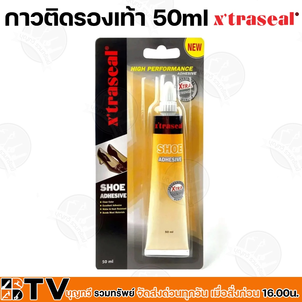 xtraseal-shoes-adhesive-กาวติดรองเท้า-50ml-สีใส