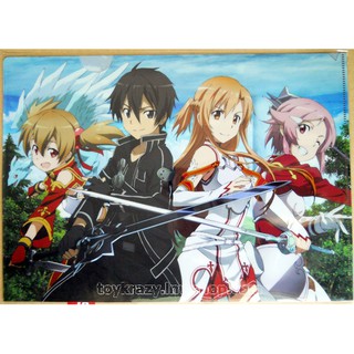 แฟ้ม A4 Sword Art Online