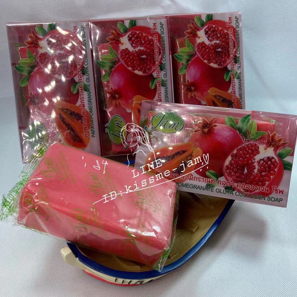 JAM พาพาย่า พอมิกราเนท กลูต้า คอลลาเจน โซพ Papaya Pomegranate Gluta