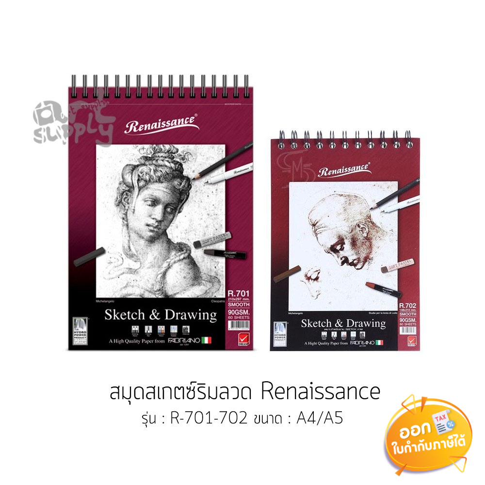 สมุดสเกตซ์-ริมลวด-renaissance-รุ่น-r-701-r-702-ขนาด-a5-a4-หนา-90-แกรม-60-แผ่น