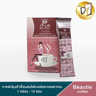 D7 Beautie coffee ชนิดผงผสมคอลลาเจน