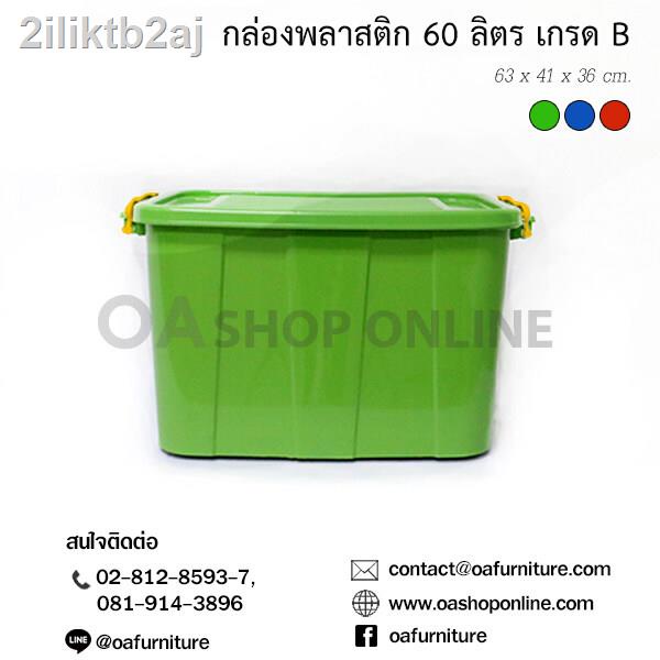 กล่องพลาสติกมีล้อ-60-ลิตร