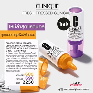 Clinique Fresh Pressed Daily Booster with Pure Vitamin C 10% Retinol